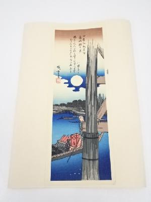 歌川広重　四季江都名所　両国之月　手摺浮世絵木版画